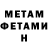 Метадон methadone Vignesh OK