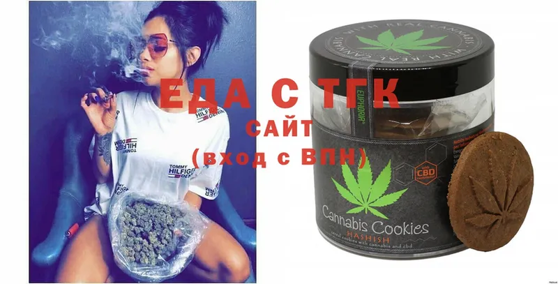 Canna-Cookies марихуана  Бахчисарай 