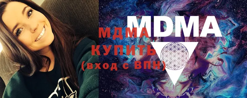 маркетплейс Telegram  Бахчисарай  MDMA Molly 